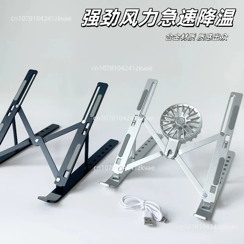 Notebook Folding Heat Dissipation Aluminum Alloy Bracket, Portable Storage Lifting Notebook Bracket