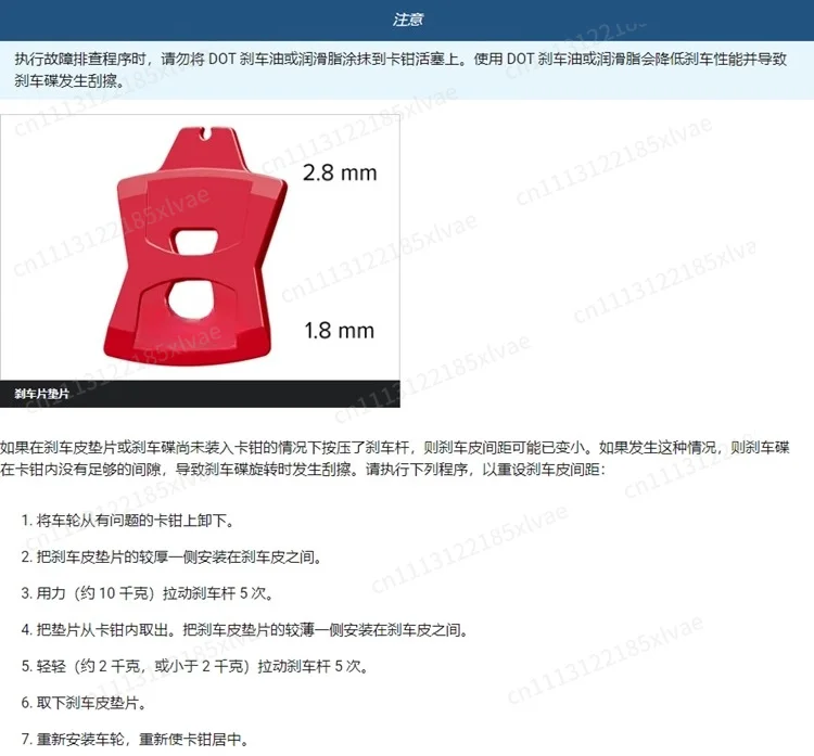 For Replacement Oil Plug for Hydraulic Disc Brake Caliper, Sealing Plug for Brake System Maintenance