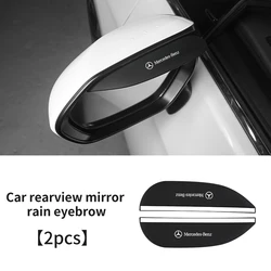 2pcs Car Rearview Mirror Rain Eyebrow Sticker RainProof Cover For Mercedes Benz AMG W204 W205 W203 W211 W212 W213 W201 W210 W124