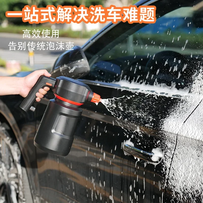 New electric car wash foam watering can wireless charging high pressure watering can portable electric car wash watering can