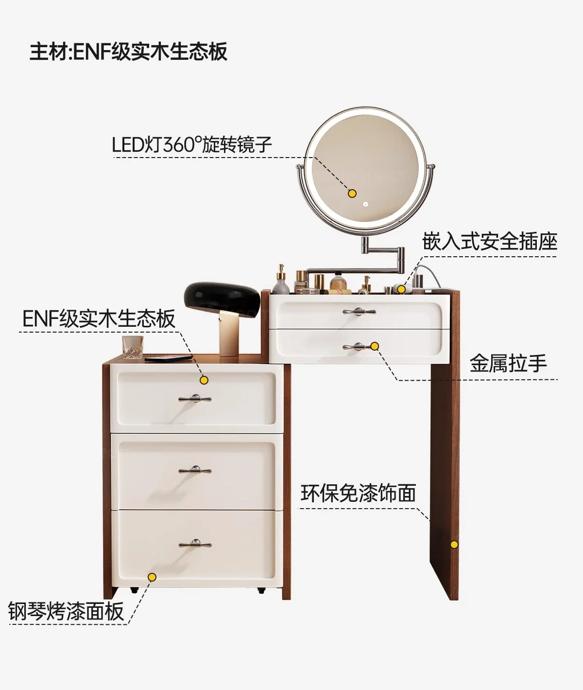 Dresser bedside table integrated bedroom modern simple small apartment makeup table retractable locker