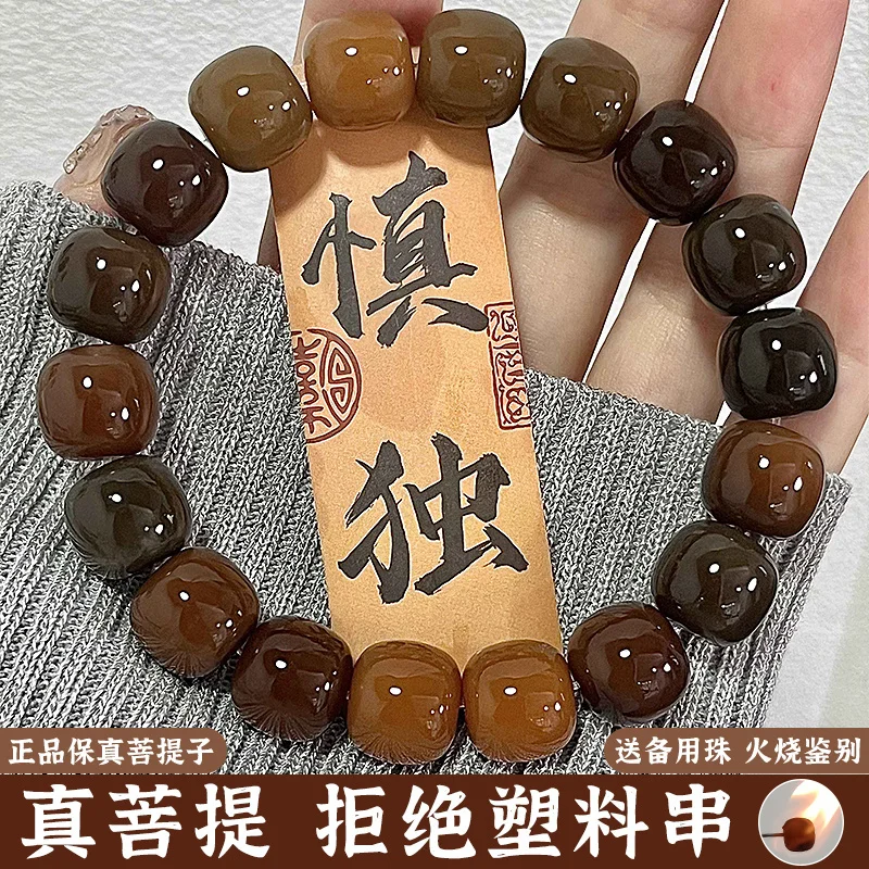 Natural Genuine Tea Bracelet Girl's Soft Fingers Student Plate Bodhi Root Wen Play Buddha Bead Handstring Gifts For Women