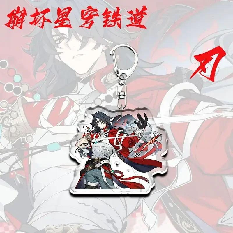 Honkai:Star Rail Ashveil Nihilux Sparxie Acrylic Vivid Expression Picture Keychain Cell Phone Chain Pendant Key Ring Bag Decor