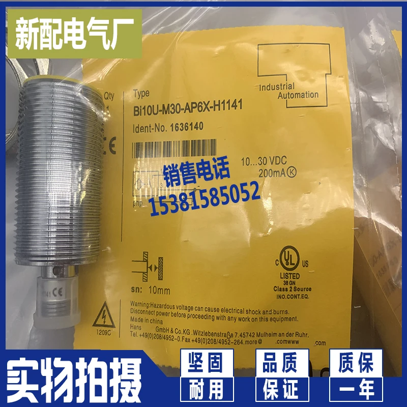 

BI10U NI20U-G30-ADZ30X2-B1131 plug-in sensor