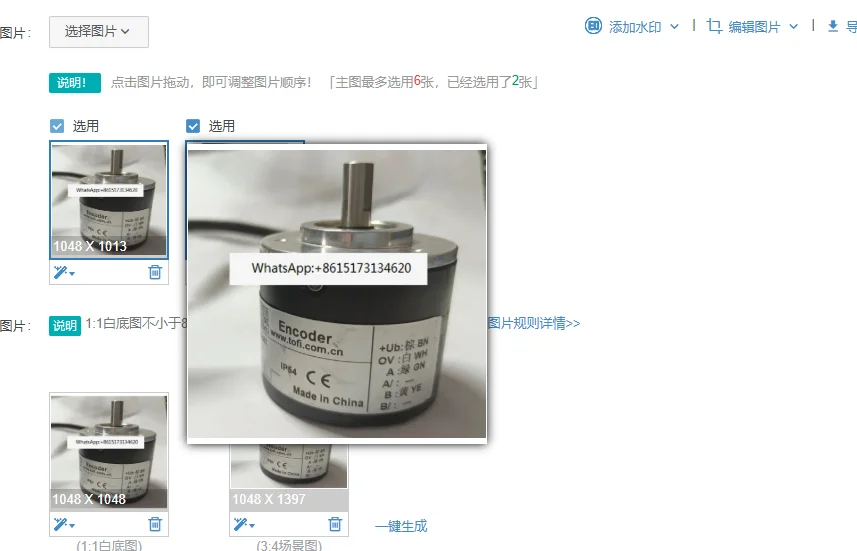 

ETF50-TS 850487 TOFI Rotary Photoelectric Encoder 360-600-720-1000-