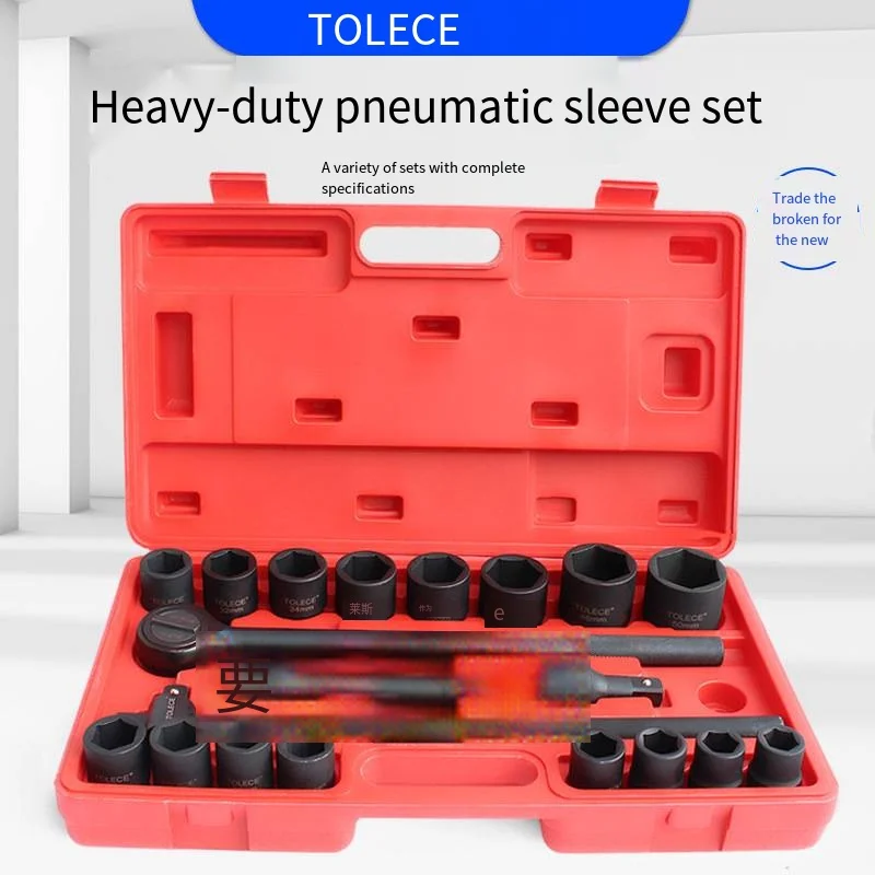 Heavy Duty Air Cannon Sleeve 3/4 Extended Sleeve Set, 26 Piece Hexagonal Socket Set, Automotive Repair Tools, Household Tools297