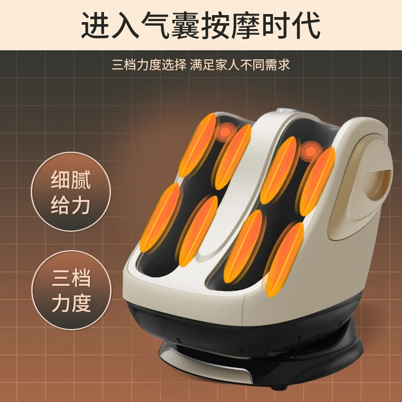 Automatic Foot Massager Kneading Calf Household Meridian Dredging Foot Electric Massage Instrument Leg Massage Machine