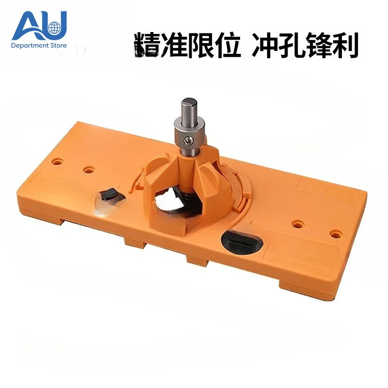 woodworking-35mm-hole-opener-35-hole-opener-hinge-hole-punch