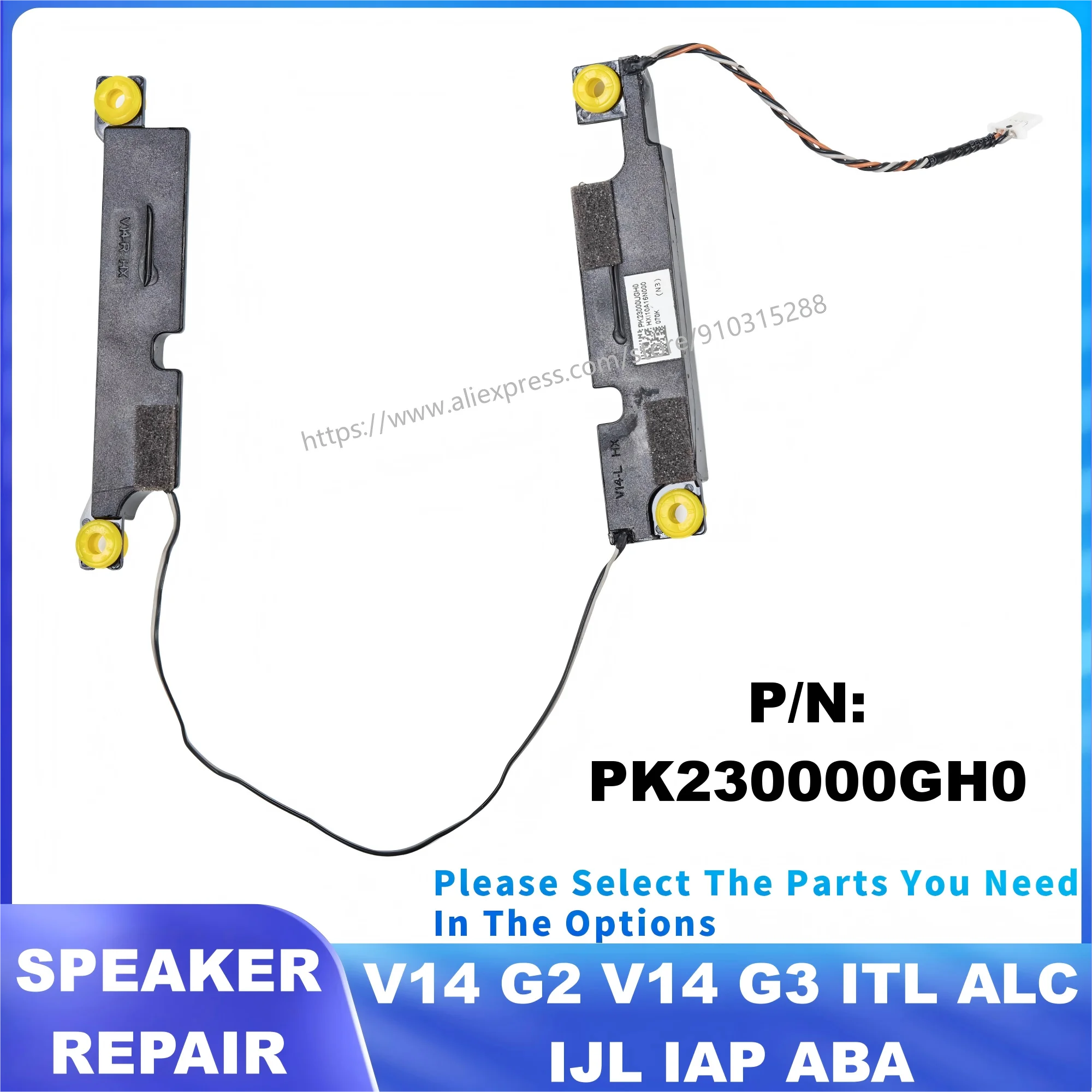 Horn For V14 G2 V14…