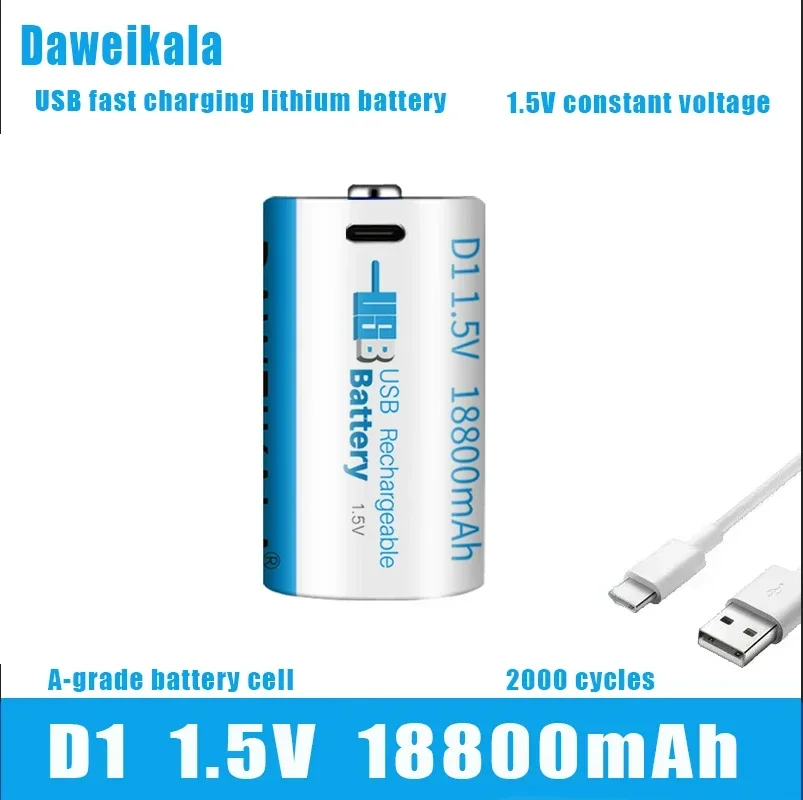 Daweikala 1,5 В 18800 МВтч аккумулятор C-Typ USB аккумулятор D1 Lipo LR20 литий-полимерный аккумулятор быстро заряжается через USB-кабель C-Typ