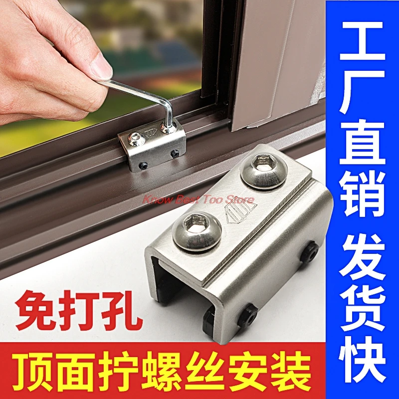 6Pcs non perforated window limiter, fixed window, sliding window lock, limit lock, glass window, moving window buckle