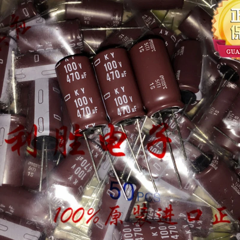 5PCS 470UF 100V Black Diamond Capacitor 100V 470UF 16X32 18X25 KY High Frequency Low Resistance