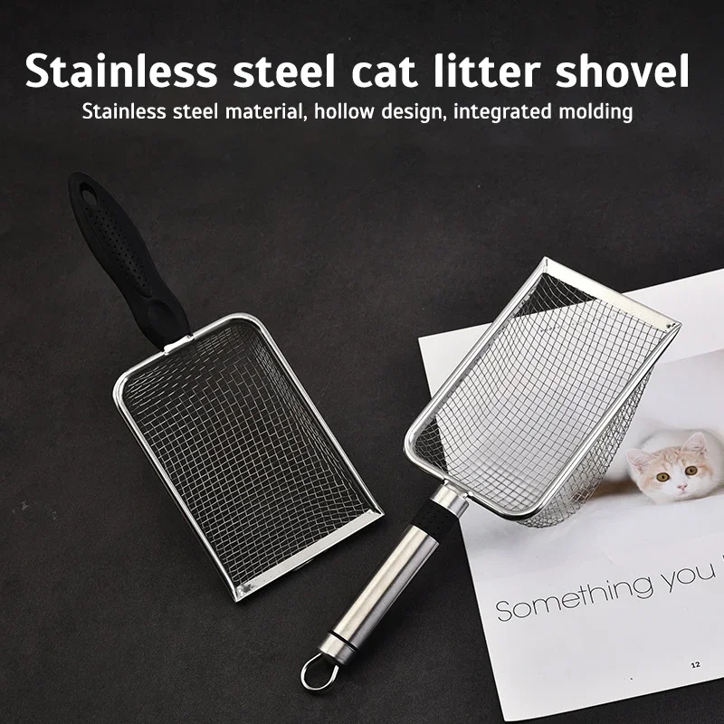 2X2mm Fine Pores Cat Sand Shovel Pet Supplies Stainless Steel Shovel Applicable Small Cat Litter Pet Feces Clean Filter Shovel