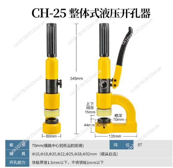 Portable Manual Hydraulic Hole Puncher Deep Throat Bridge Punching Tool for Electric Box And Wire Slot