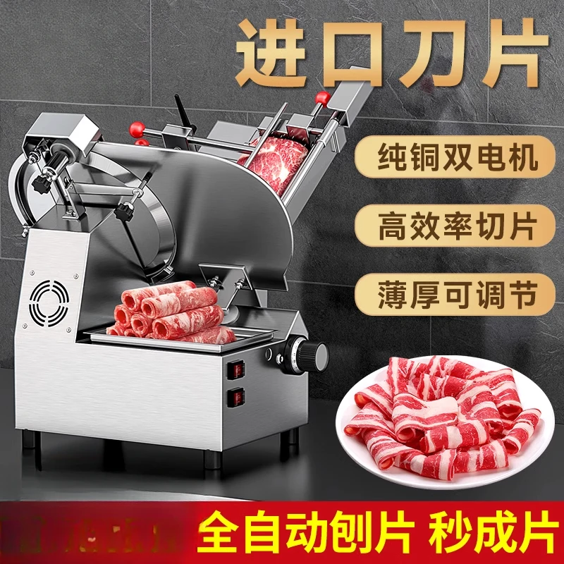 Automatic meat cutter Electric cooked frozen fat beef mutton roll slicing machine