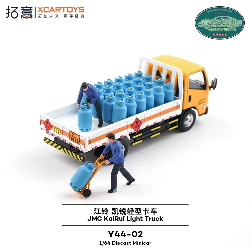 Y44-02 Xcartoys 1:64 JMC KaiRui Light Truck Die-Cast Car Models