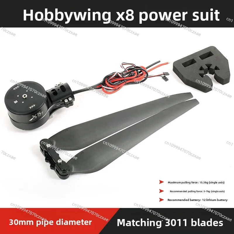 X8 Power Set ESC Integrated, Motor Four-axis 6-axis Multi-rotor 3011