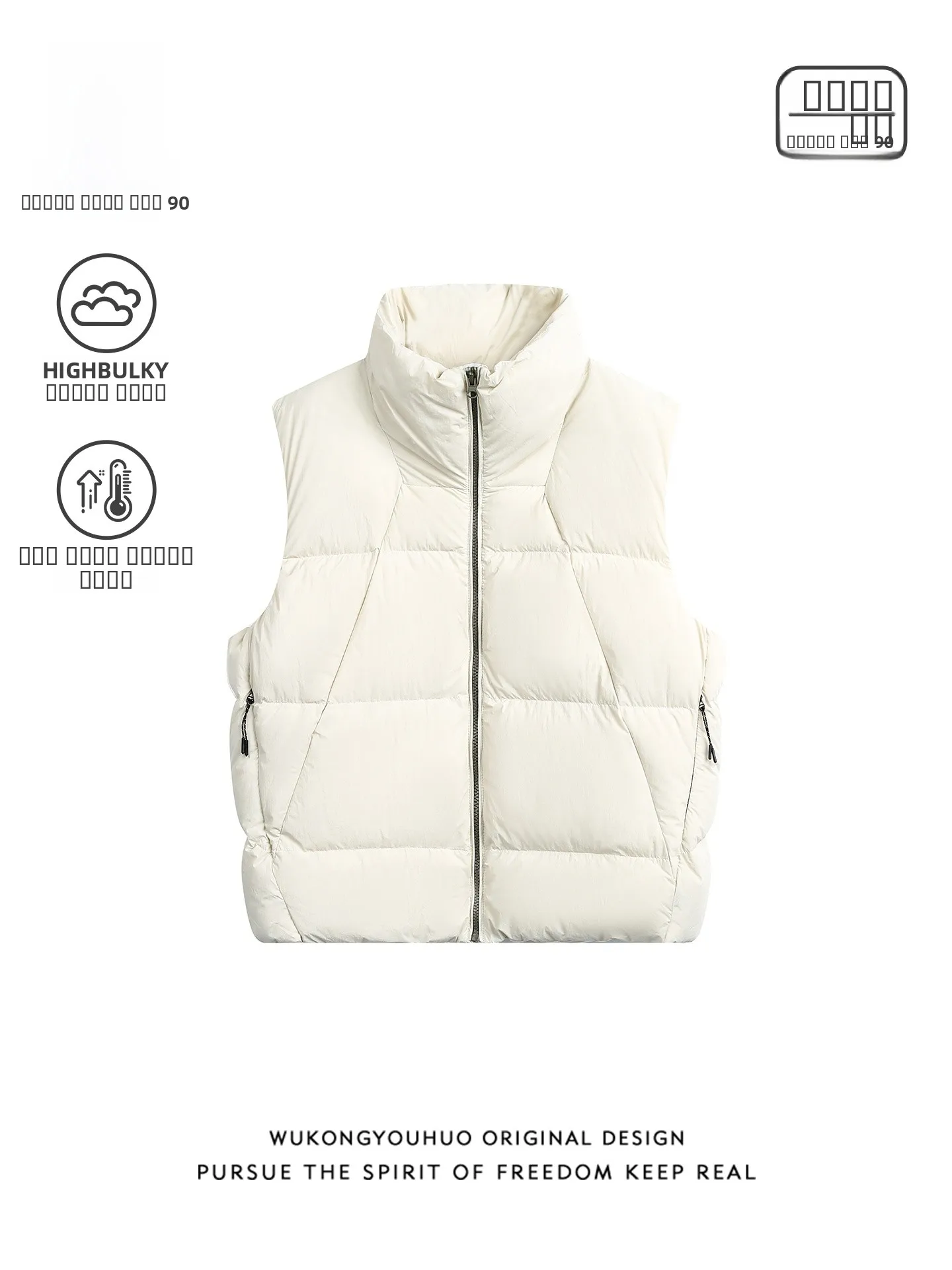 

Мужской пуховый жилет Warmth Thiened: зимняя верхняя одежда, свободный крой, молодежный тренд, белый пуховый жилет