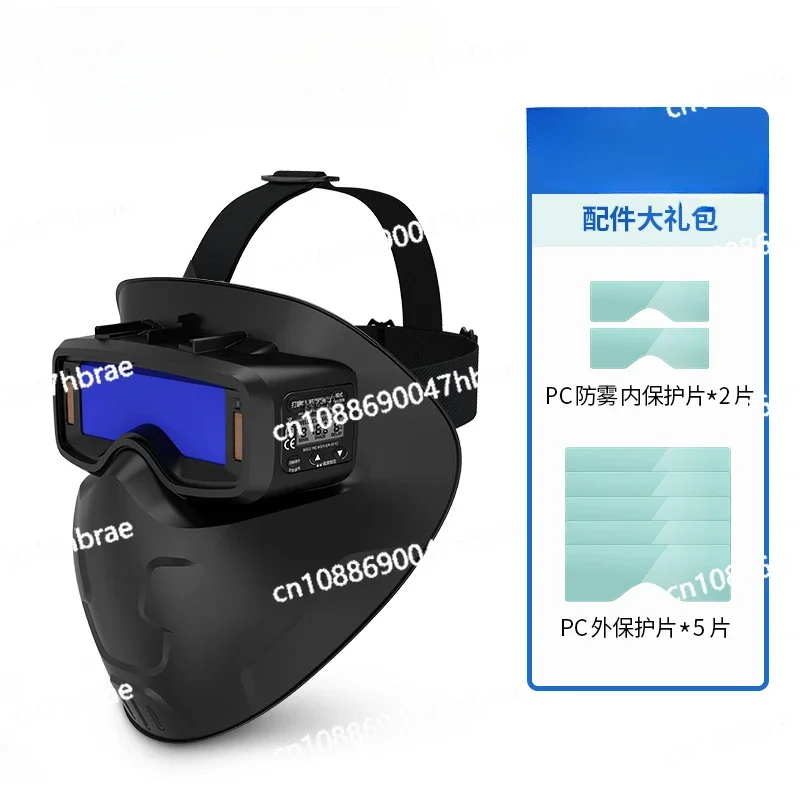 Fully Automatic Dimming Welding Machine Welding Special Glasses Argon Arc Welding Anti Fog Mask Goggles