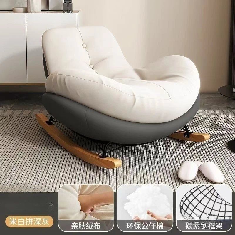 Rocking chair bedroom recliner carefree adult living room single balcony leisure home rocking chair