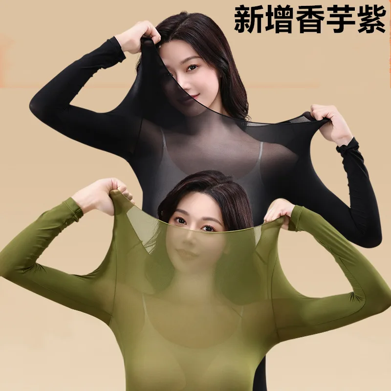 Warm Long-sleeved Shirts, Long Pants, Heating Beauty Mask, Thermal Underwear, High-elastic Base Layer, Warm Suit For Women