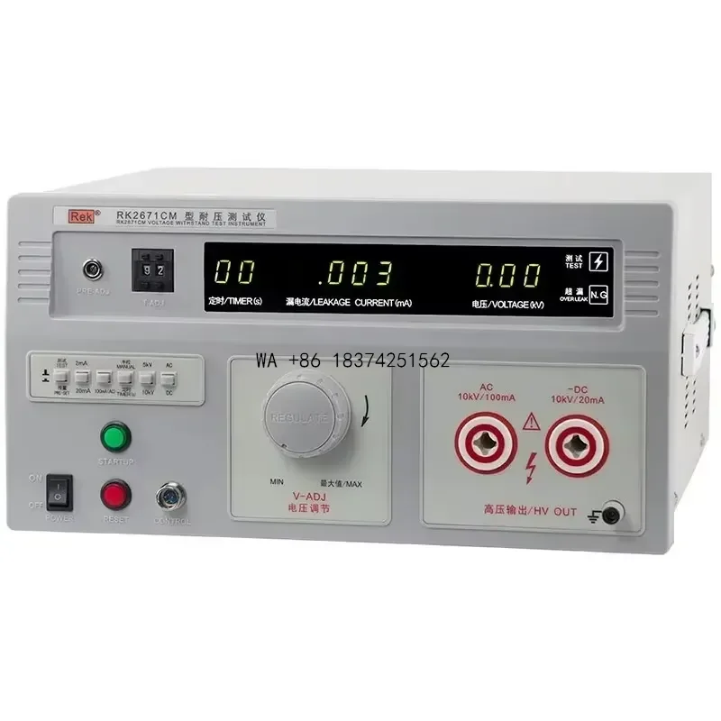 Wmwmnu for RK2671CM AC DC 5KV 10KV High Voltage Breakdown Tester Withstand Hipot Meter Universal Installation 100mA
