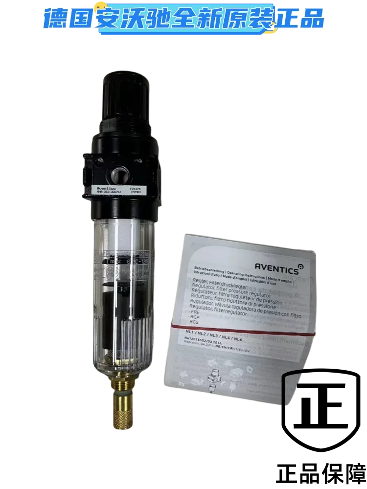 

Germany AVENTICS NL1 series pressure regulating filter 0821300761