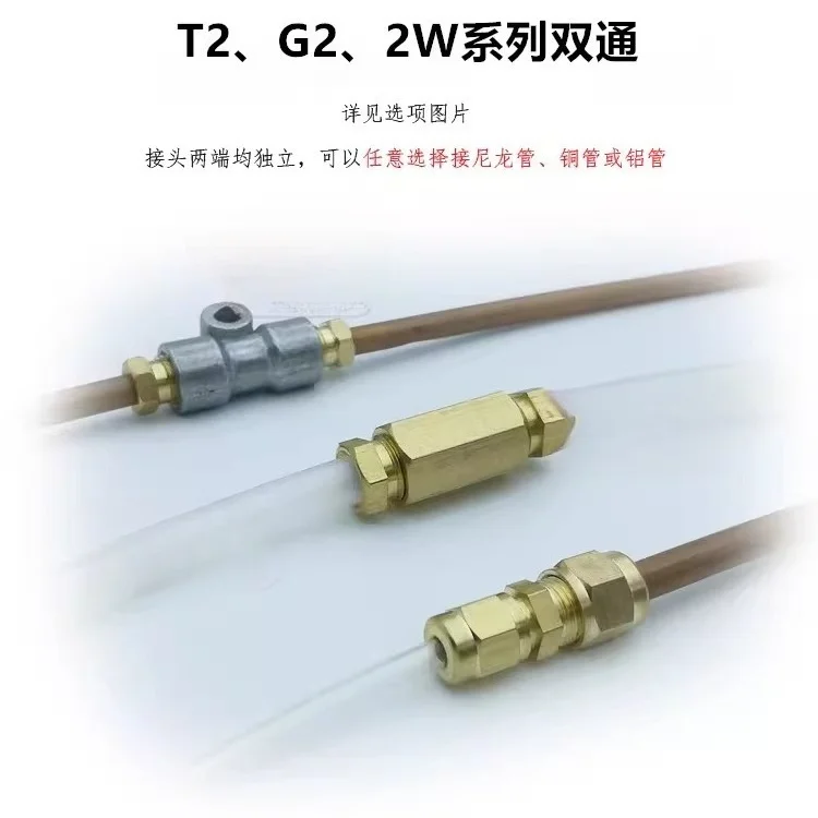 Brass Ferrule Type4-6mm Oil Pipe Straight Joint 4mm Reducer Connector for Nylon Copper Aluminum Broken Tube Lubrication Pipeline