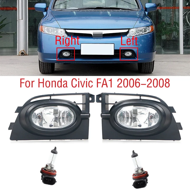 Car Accessories Front Bumper Fog Light Lamp For Honda Civic FA1 2006 2007 2008 Foglight Foglamp 33951-SNV-H03 33901-SNV-H03