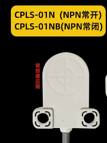 Leakage detector CPLS-01N-NB three wire NPN normally open and normally closed 30VDC IP66 Taiwan