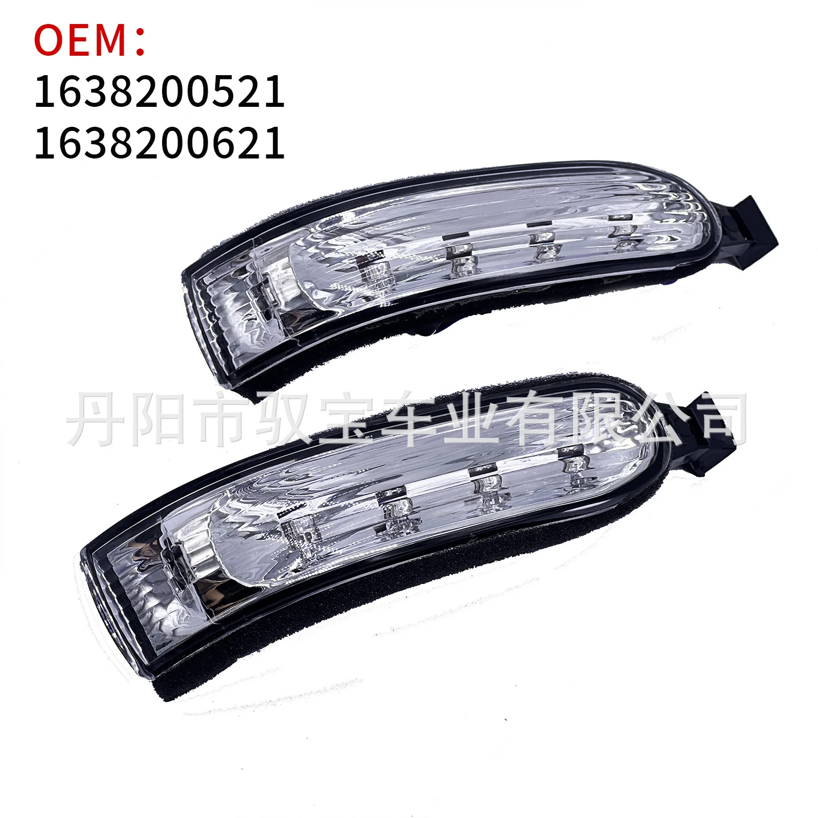 

1pc Side Mirror Indicator LED Turn Signal for Mercedes Benz W163 2002-2005 ML Class lamp lights replace 1638200521