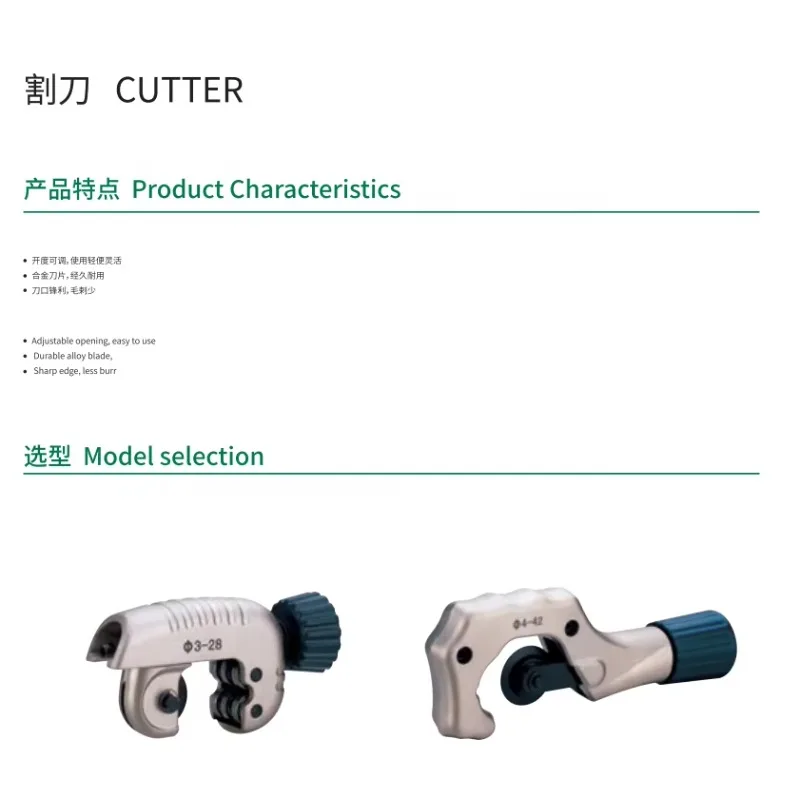 HONGSEN Pipe Tube Cutter Cutter