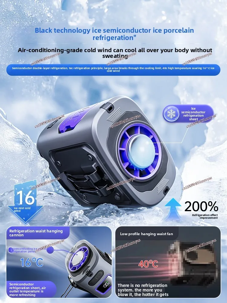 

Waist Fan 2025 New Outdoor Semiconductor Refrigeration Small Air Conditioner Small Portable