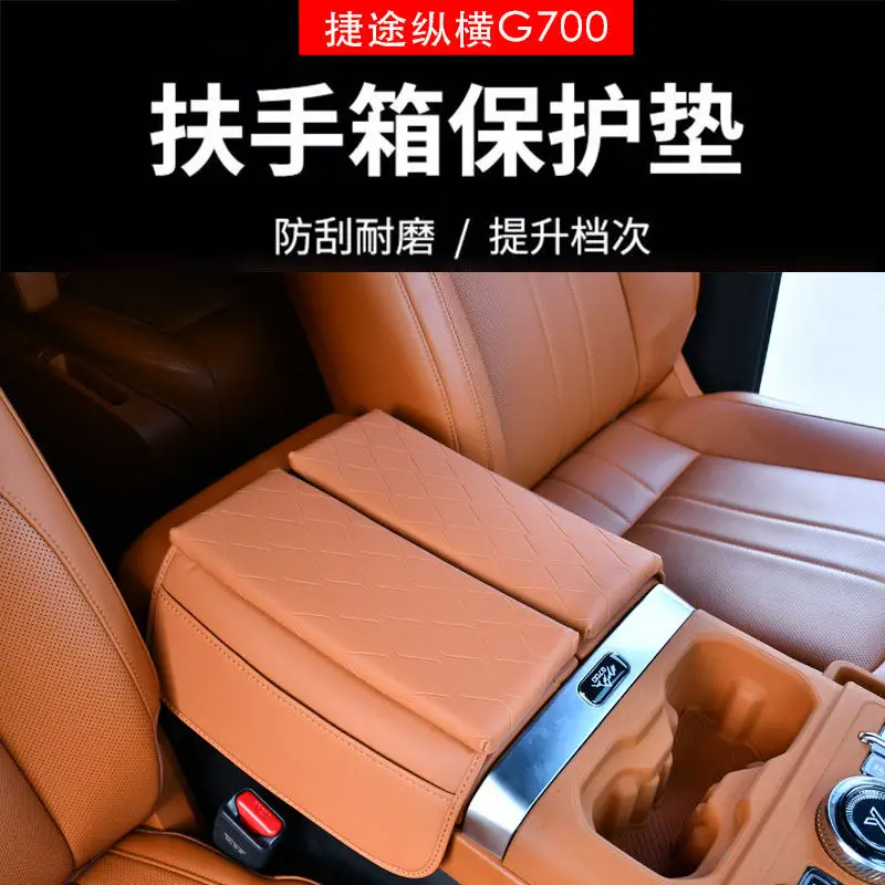 Woe For Chery JETOUR G700 Armrest Box Riser Storage Box Anti-Dirt Car Interior Modification Protection Cover