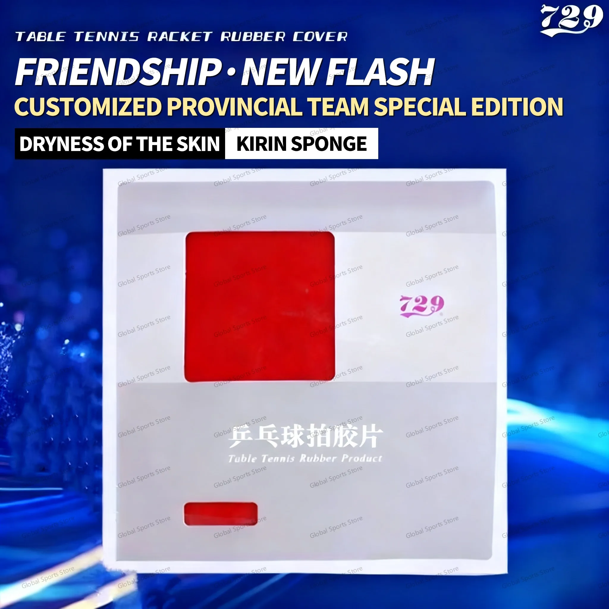 

NEW 729 Friendship PRESTO Spin / Speed Table Tennis Rubber Non-Sticky Ping Pong Rubber with Kirin Cake Sponge Specially Version