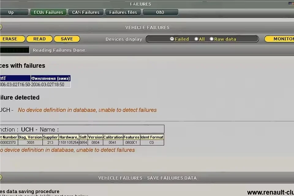 DDT2000 4.0.9.2 (patch_inside)+Bases 2023 Professional Diagnostic Data Tool deep diagnostics of R-enault/Nissan vehicles