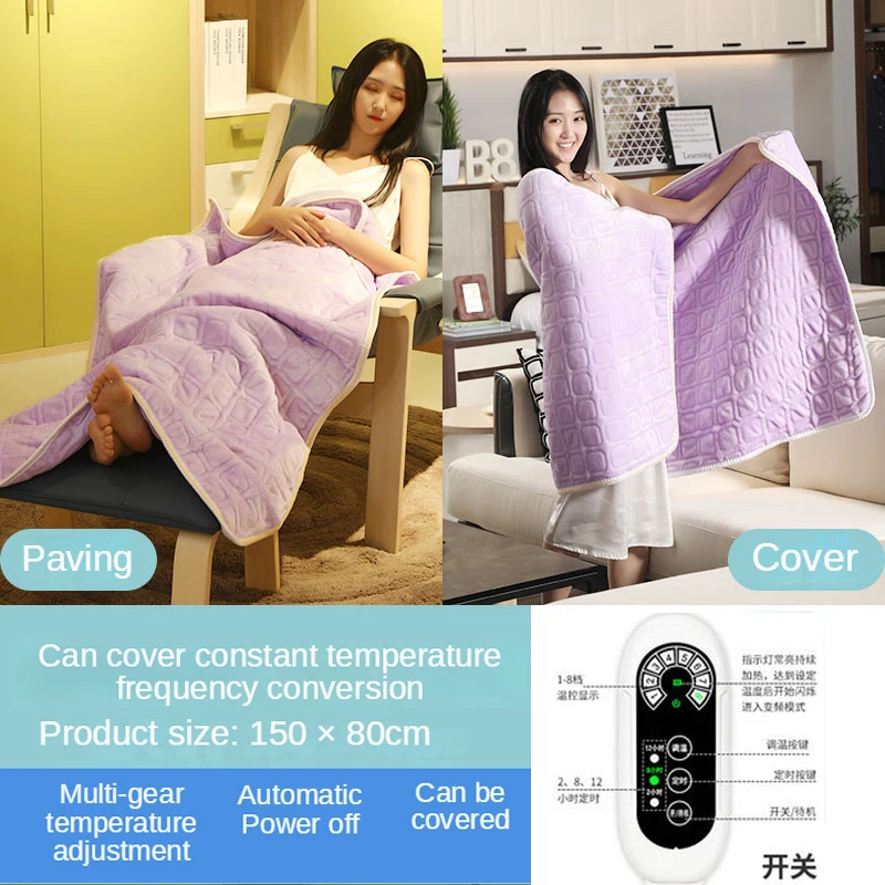 Household Electric Blanket Double Can Cover To Remove Mites and Warm Up Washable Without Safety Radiation Electric Mattress