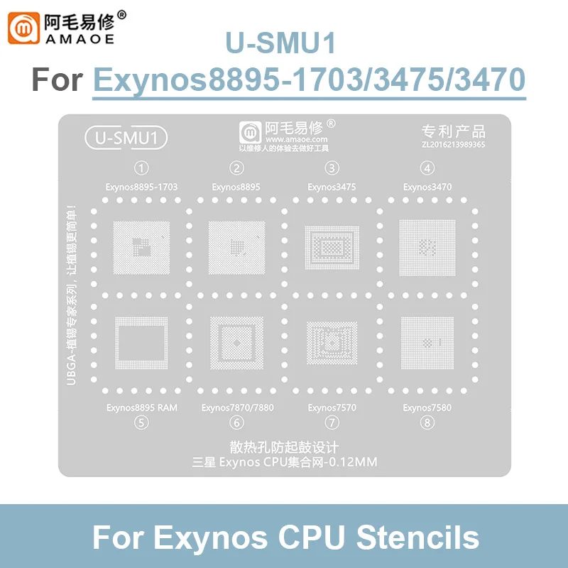 AMAOE UBGA sadzenie cyna stalowa siatka dla SAMSUNG Exynos8895 9610 9815 0.12mm rozpraszanie ciepła szablon do reballingu BGA