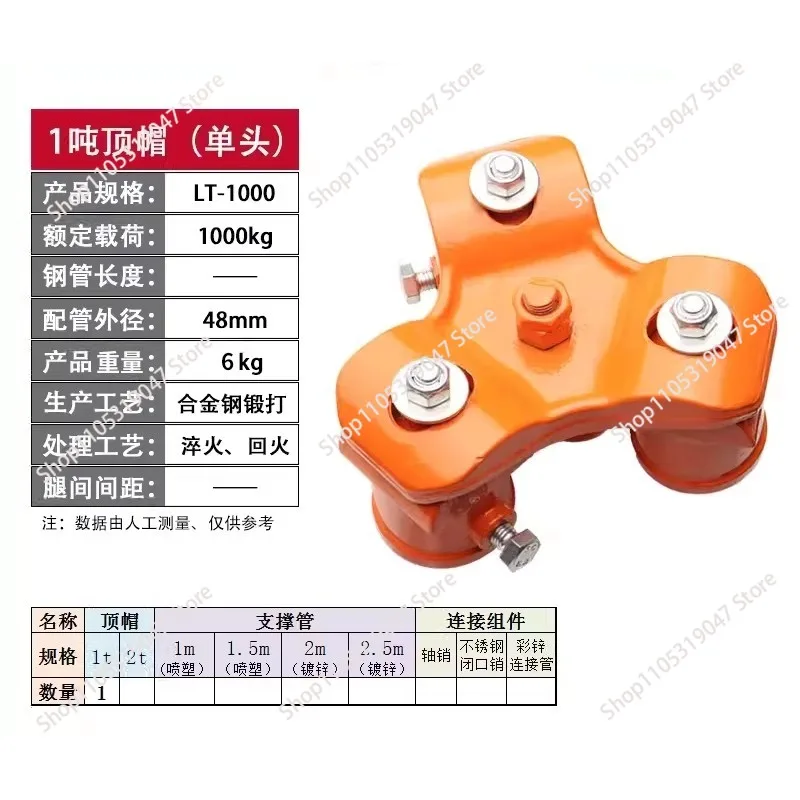 1 Ton Lifting Tripod 2 Ton 3T Hoist Stand Manual Chain Block Scaffold Telescopic Crane Support
