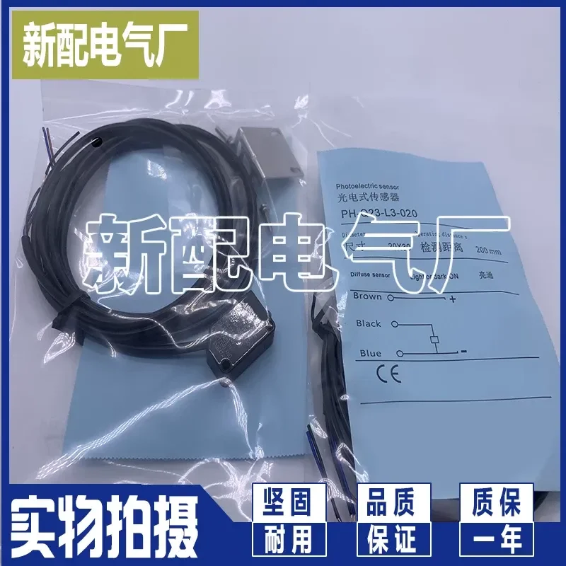 for PH08-03N for PH07-03N High Performance Sensor Quality Assurance One Year