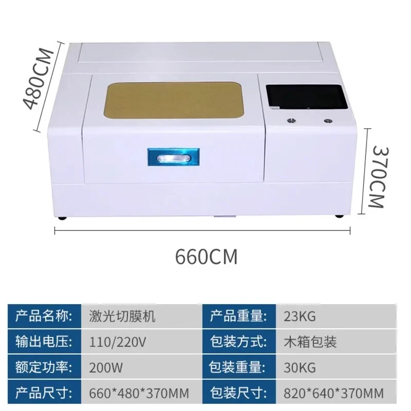 

Automatic Explosion-Proof Phone Film Cutter Store