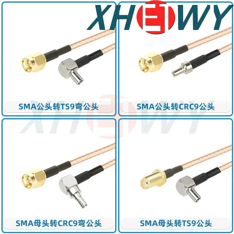 SMA to SMA CRC9 TS9 F British male female RF connection feeder extension RG316 antenna impedance 50 Ω