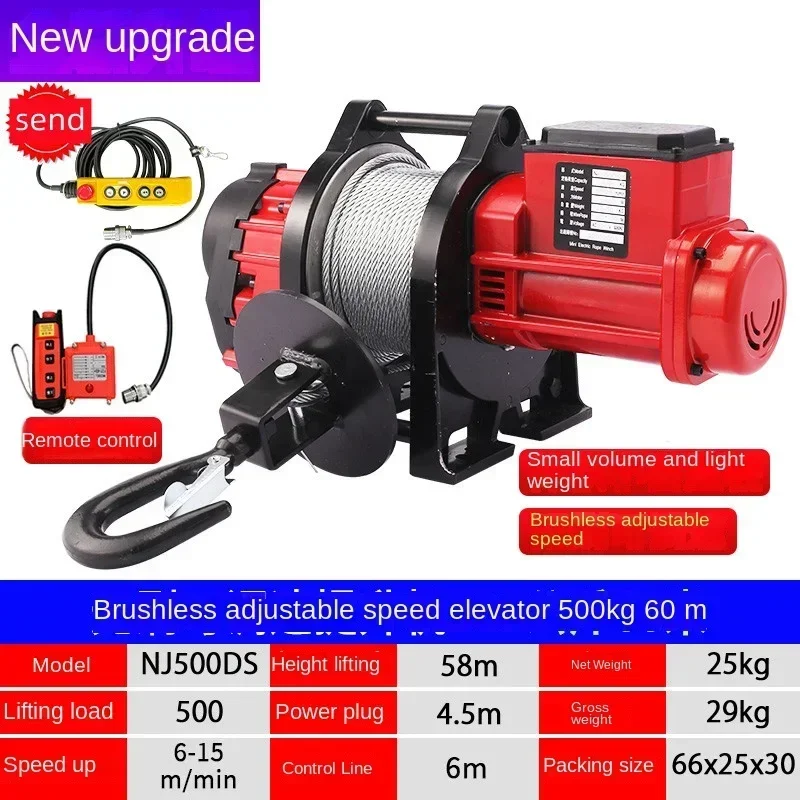 New 300kg Electric Hoist Lifting Cranes Brushless Adjustable Speed Variable Frequency Hoist 220V Small Lift Traction Hoist