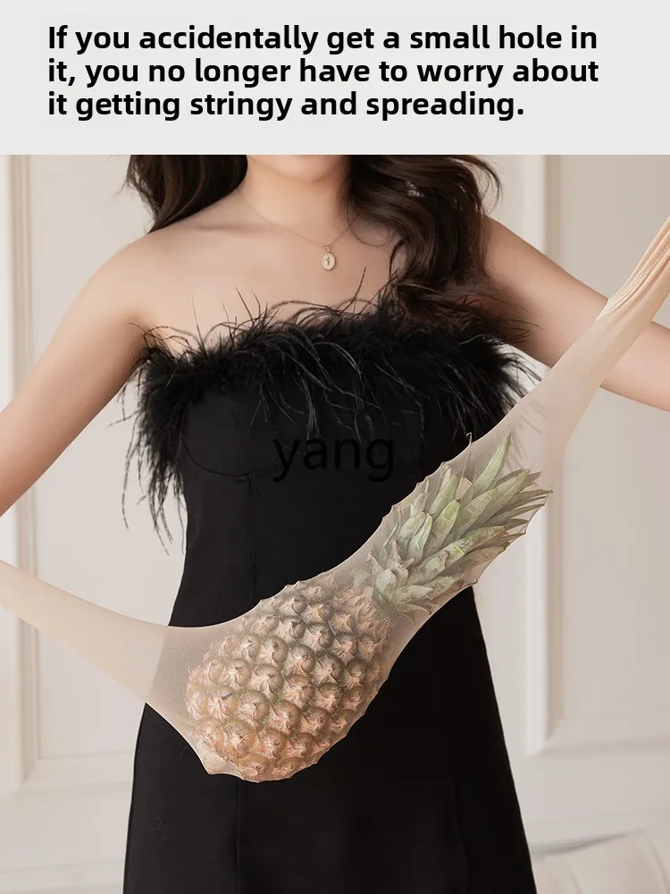 LMM summer non-slip cat paw stockings women's meat color anti-hook silk can not fall off the file