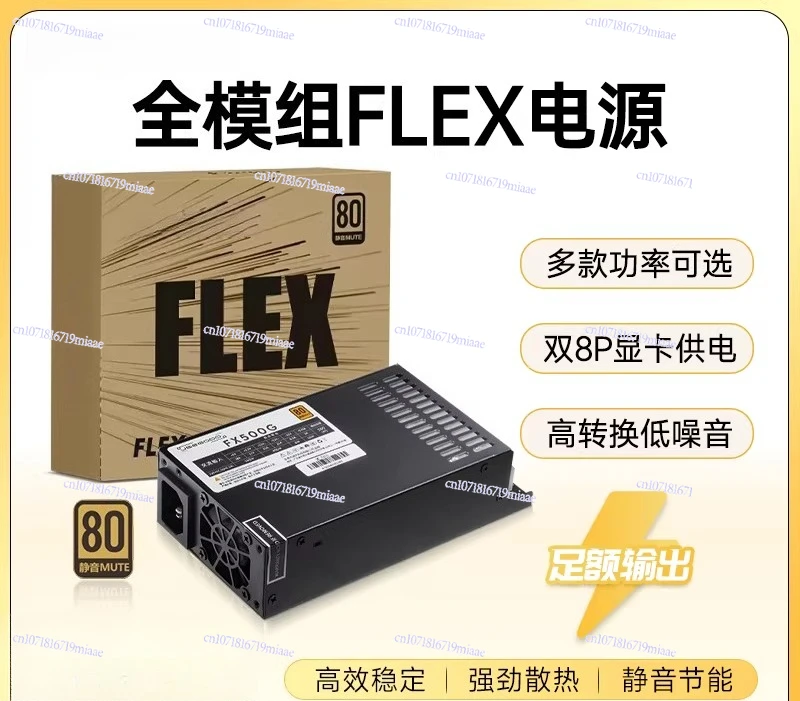 Full Module FLEX300W 400W 500W 600W Small 1U Silent ITX Chassis Server