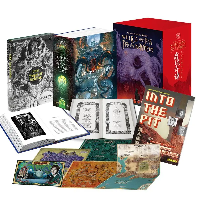 

Мифический триллер от C.A. Смит, Мастер ужасов и фэнтезийных романов