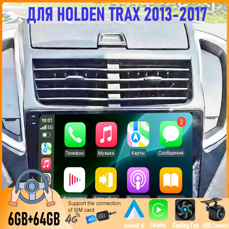 9'' FOR HOLDEN TRAX 2013-2017 Car Radio Android 15 GPS Google Map Bluetooth Carplay Navi Reversing Camera Stereo FM Stereo 2DIN