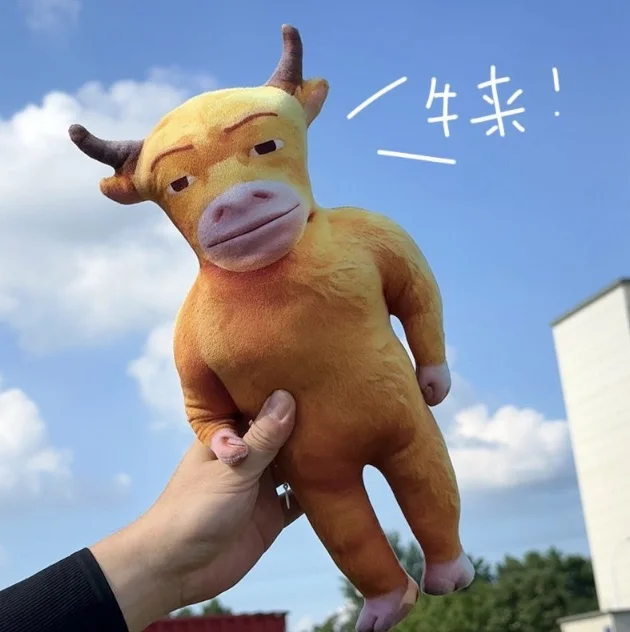 NIULAI Abstract Cow Mom 15CM 30cm Plush Doll Keychain Bag Hanging Ornament Cute Stuffed Figure Funny Creative Present Gift