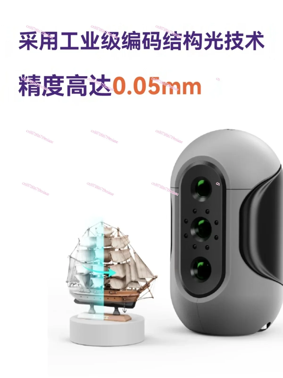 MOLE Professional 3D Scanner High Precision Handheld 3D Reverse Modeling Small Portable