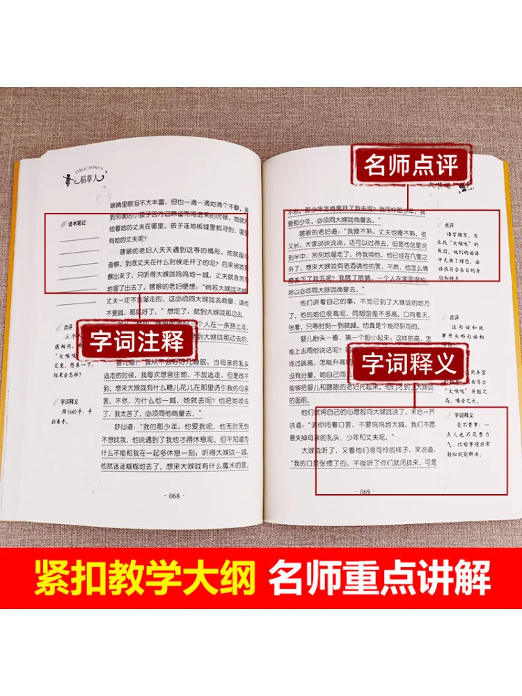 كتاب-Winshare مقدمة إلى الأساطير والأساطير الكلاسيكية العالمية 2 مجلدات في المجموع